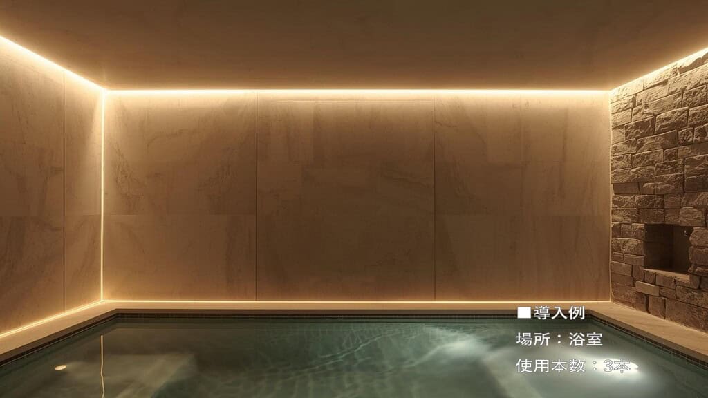 導入_高温耐熱型テープライト