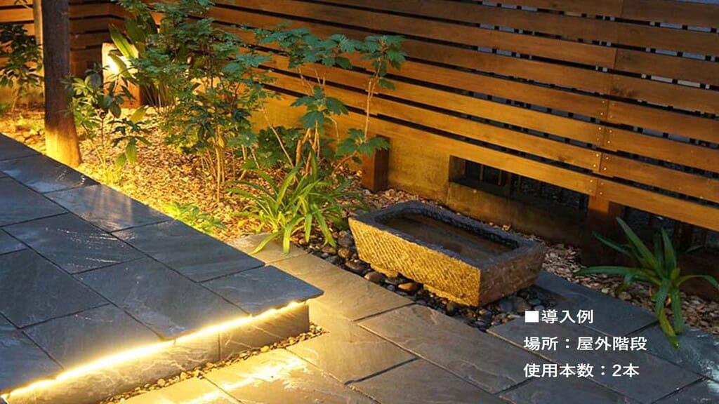 導入_防湿テープライト