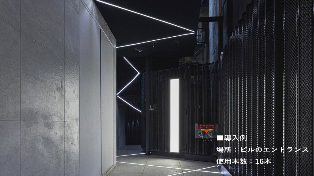 導入_FDTラインライト