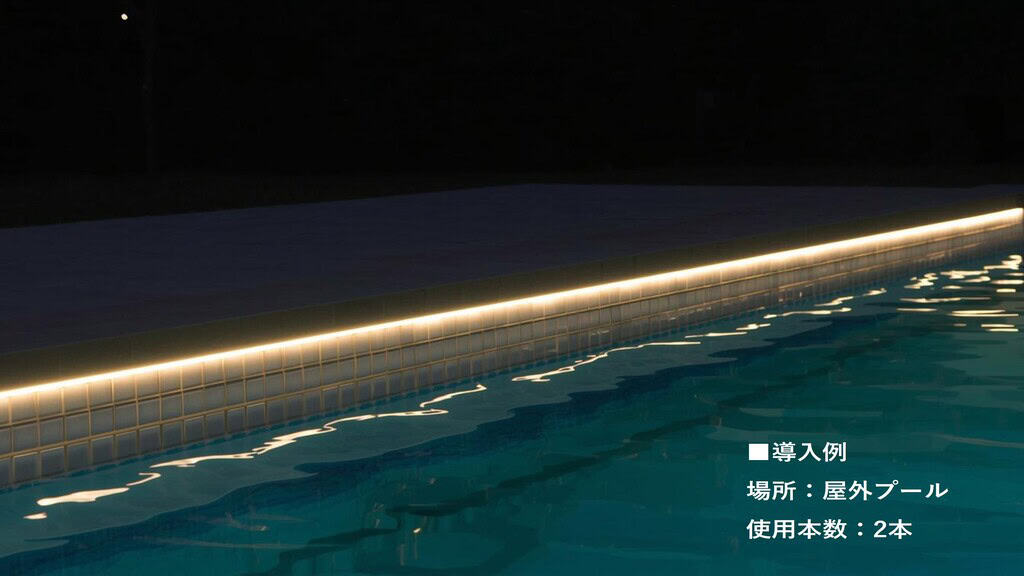 導入_スクエアラインライト