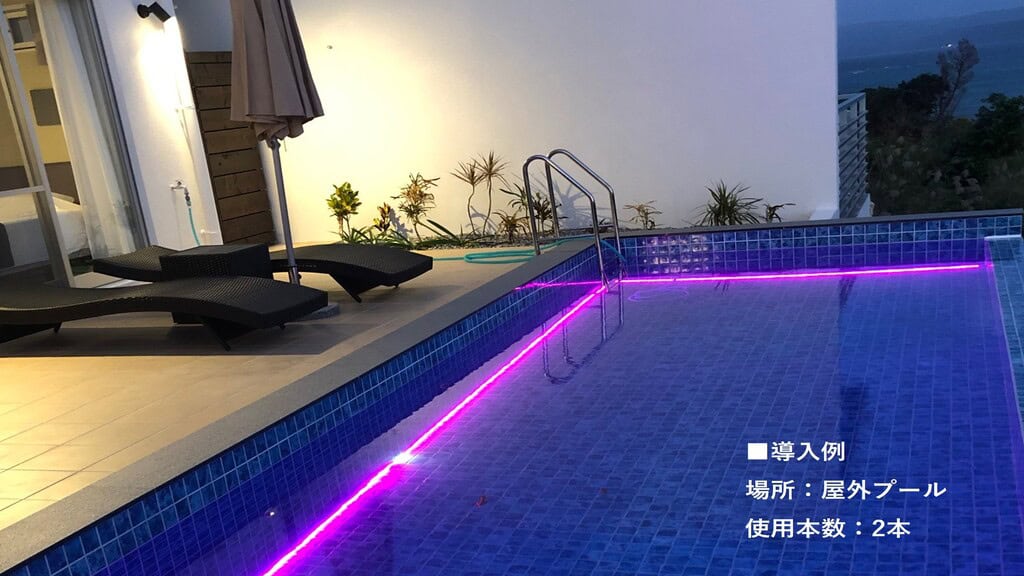 導入_水中テープライト_RGB
